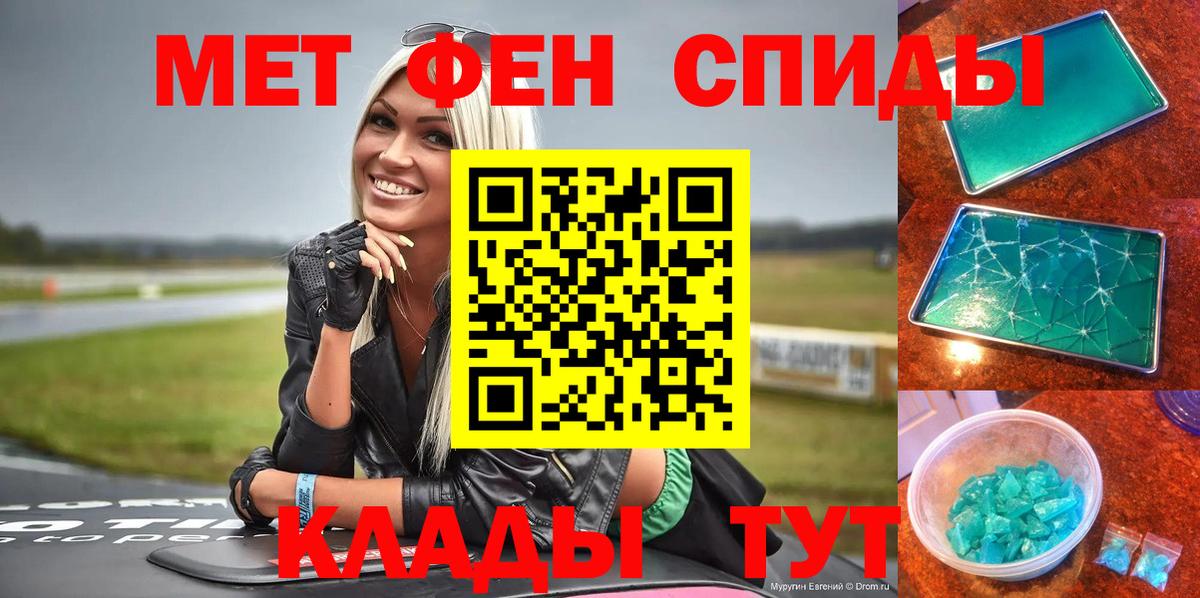 Амфетамин VHQ  Амфетамин  Обнинск  hydra ссылки  Вход с VPN 