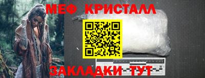 MESCALINE Бузулук