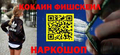 MESCALINE Бузулук
