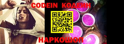 ПСИЛОЦИБИНОВЫЕ ГРИБЫ Будённовск