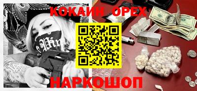 прущие крисы Бугуруслан