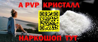 прущие крисы Бугуруслан