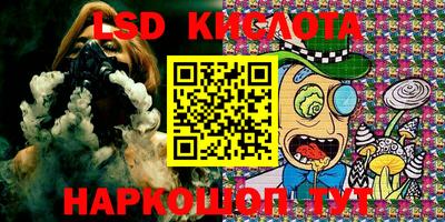MESCALINE Бузулук