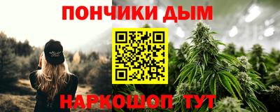 ПСИЛОЦИБИНОВЫЕ ГРИБЫ Будённовск