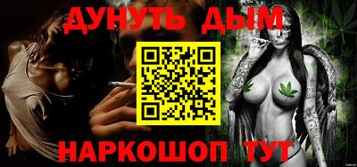 MESCALINE Бузулук