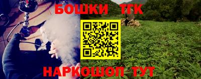 MESCALINE Бузулук
