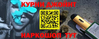 ПСИЛОЦИБИНОВЫЕ ГРИБЫ Будённовск