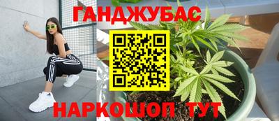 MESCALINE Бузулук