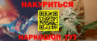 прущие крисы Бугуруслан