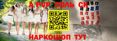 MESCALINE Бузулук