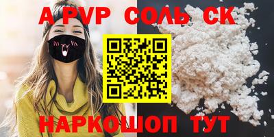 MESCALINE Бузулук
