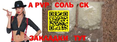 таблы Гуково