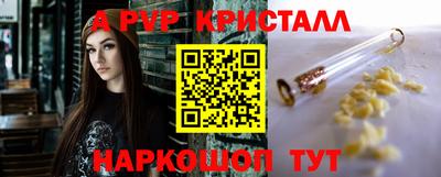 прущие крисы Бугуруслан