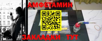 ПСИЛОЦИБИНОВЫЕ ГРИБЫ Будённовск