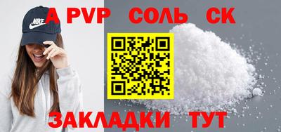 прущие крисы Бугуруслан