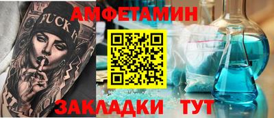 MESCALINE Бузулук