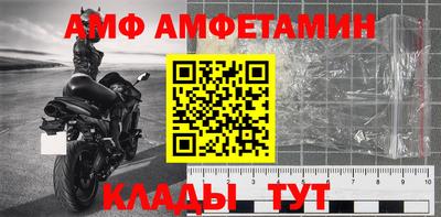 прущие крисы Бугуруслан