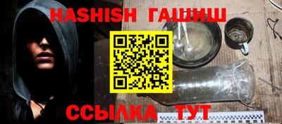 MESCALINE Бузулук