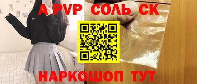 MESCALINE Бузулук