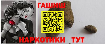 ПСИЛОЦИБИНОВЫЕ ГРИБЫ Будённовск