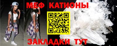 MESCALINE Бузулук