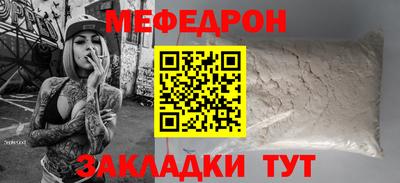 MESCALINE Бузулук
