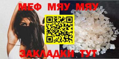 прущие крисы Бугуруслан