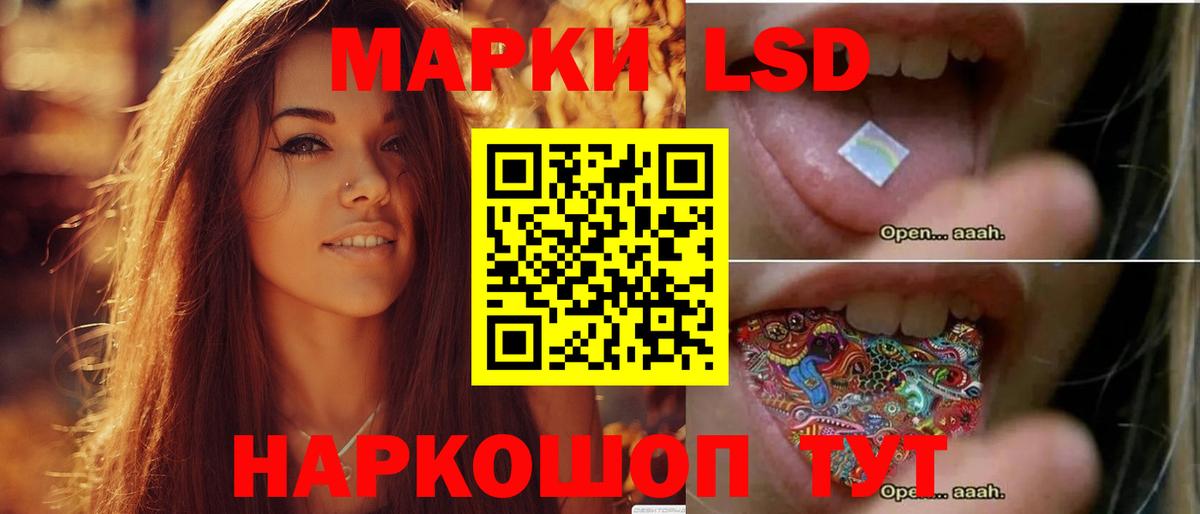 Лсд 25 экстази кислота Обнинск