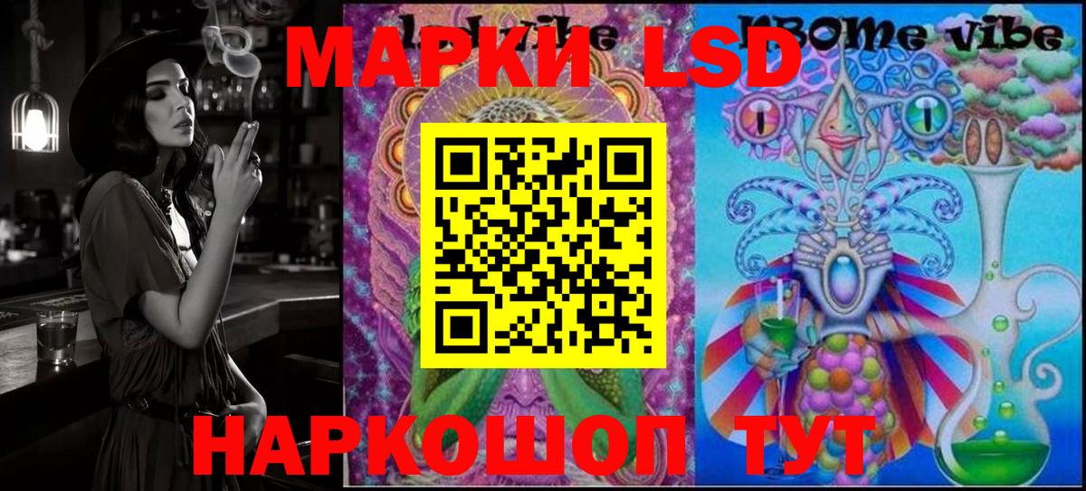 Обнинск  Марки NBOMe 1,8мг  Марки NBOMe 1,8мг  Вход с VPN 