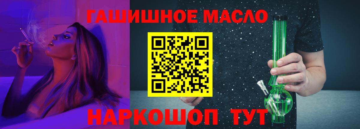 Дистиллят ТГК вейп Обнинск